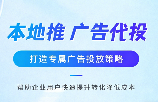 丽江家装行业如何通过抖音本地推获取精准装修线索?